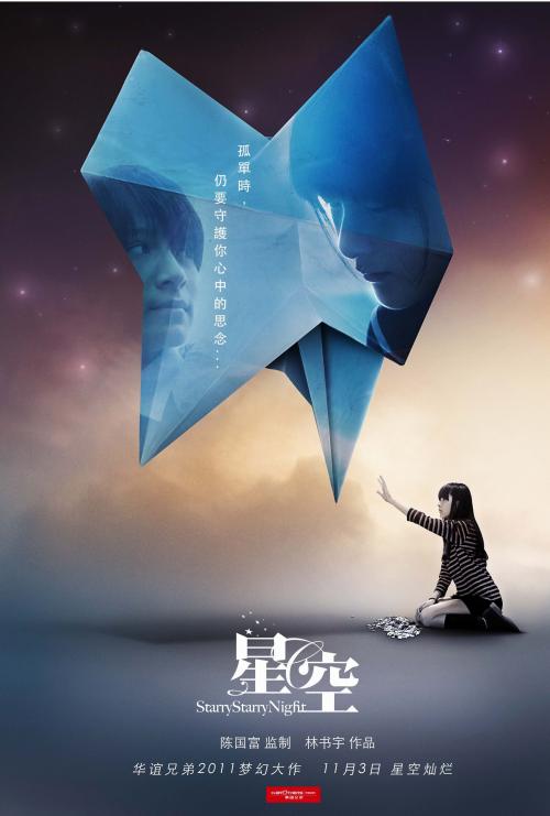 台湾身份证反面父母